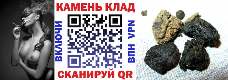 Где купить наркотики Плёс Бошки Шишки Псилоцибиновые грибы АМФЕТАМИН Мефедрон Кетамин Альфа ПВП