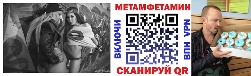 даркнет сайт  Плёс  АМФ 98% 