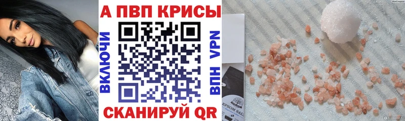 A-PVP СК  ОМГ ОМГ tor  мориарти как зайти  Плёс 