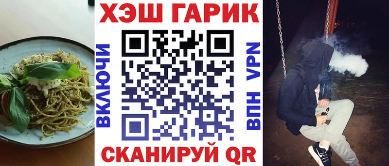 дарнет шоп  Плёс  Печенье с ТГК конопля 