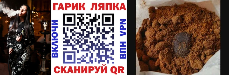 ГАШ убойный  наркота  Плёс 