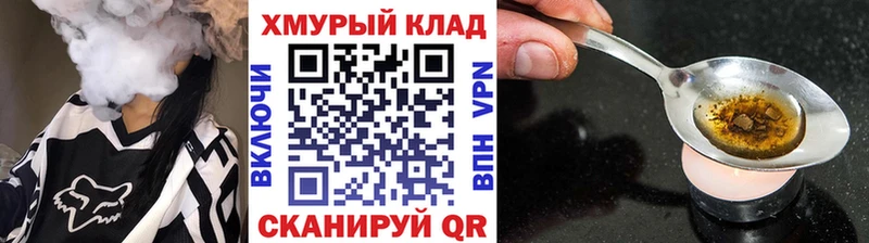 ГЕРОИН Heroin  Плёс 