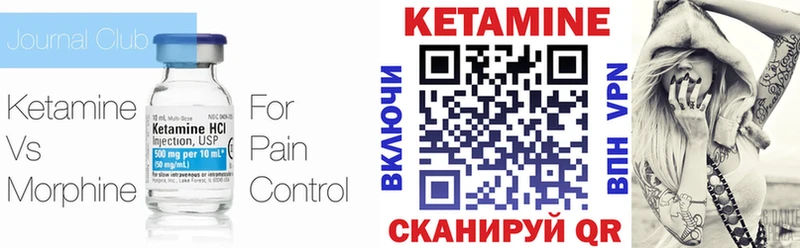 Кетамин VHQ  хочу наркоту  Плёс 
