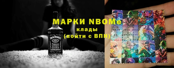 синтетический гашиш Белокуриха