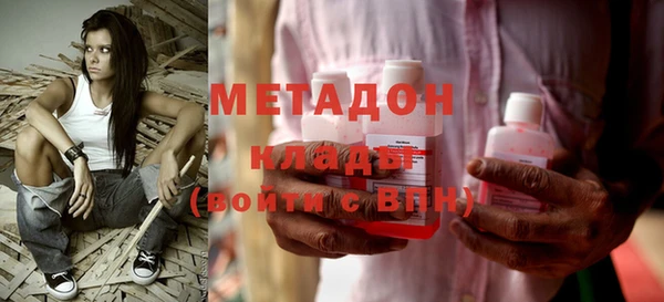 синтетический гашиш Белокуриха