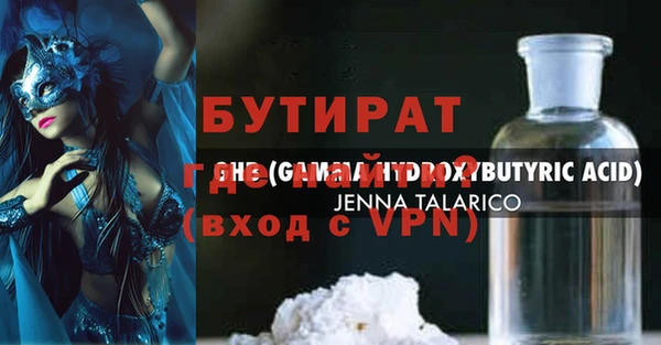 марихуана Беломорск