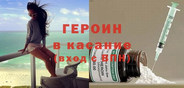 марихуана Беломорск