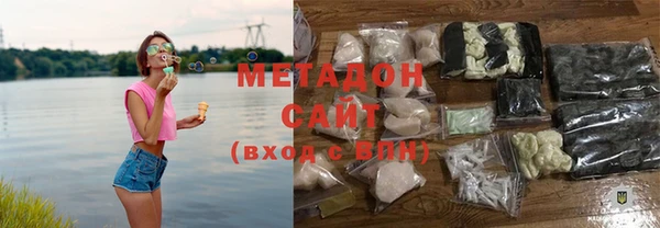 синтетический гашиш Белокуриха
