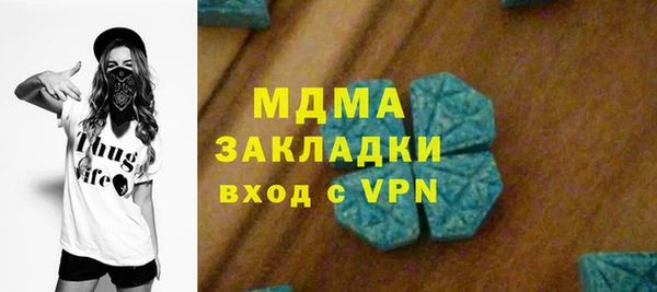 синтетический гашиш Белокуриха