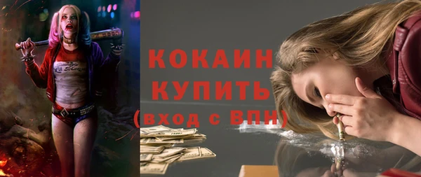 марихуана Беломорск
