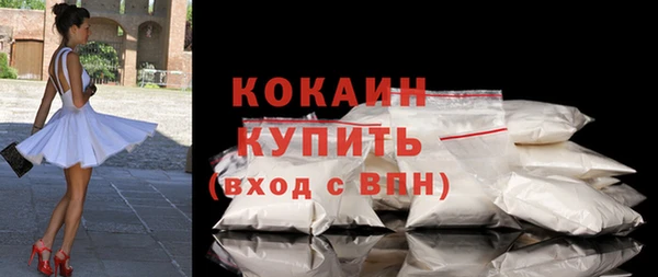 синтетический гашиш Белокуриха