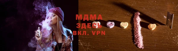 марихуана Беломорск