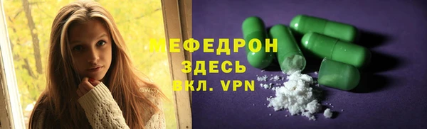 синтетический гашиш Белокуриха