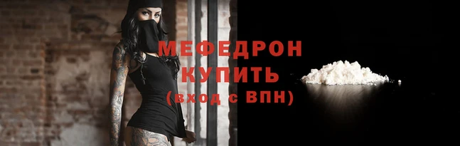марихуана Беломорск