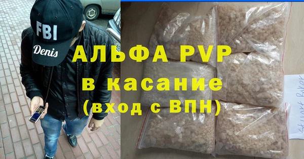 марихуана Беломорск