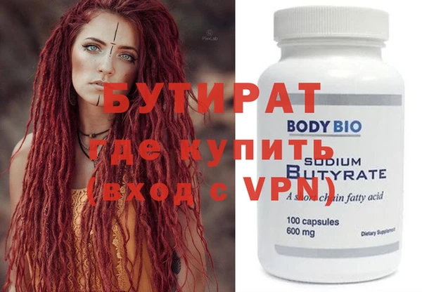 марихуана Беломорск