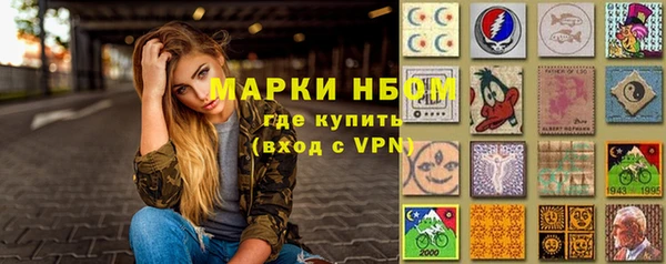 синтетический гашиш Белокуриха