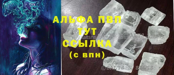 синтетический гашиш Белокуриха