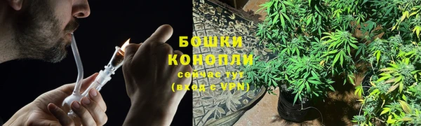 марихуана Беломорск