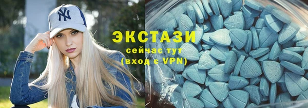 марихуана Беломорск