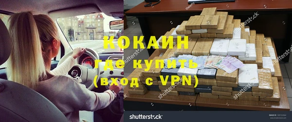 марихуана Беломорск