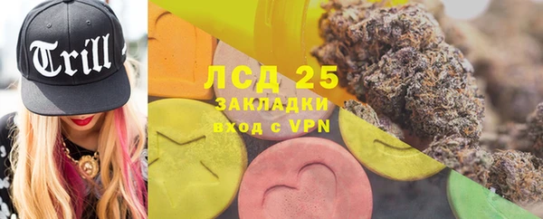 каннабис Богородск