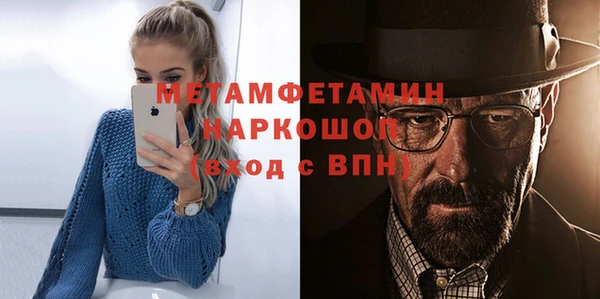 синтетический гашиш Белокуриха