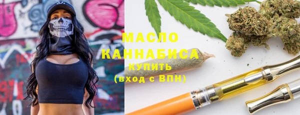 марихуана Беломорск