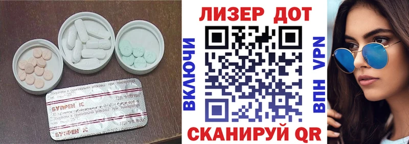 Лсд 25 экстази ecstasy магазин наркотиков Плёс