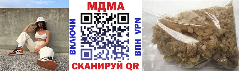 купить  цена  Плёс  MDMA crystal 