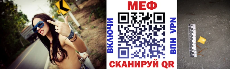 МЯУ-МЯУ VHQ  Плёс 