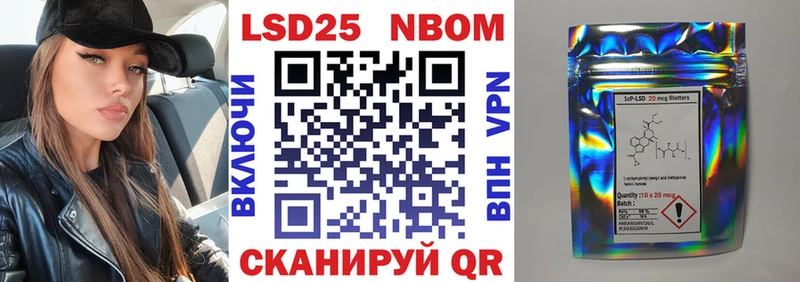 Марки 25I-NBOMe 1,5мг  где можно купить наркотик  Плёс 