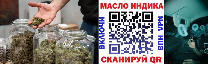 Дистиллят ТГК Wax  Плёс 