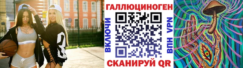 Галлюциногенные грибы мухоморы omg ссылки Плёс